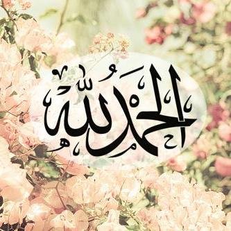 Oh Allah, please guide to follow your right path, forgive all the sins that I've done to you. Oh Allah, give him Your Guidance. Send him to me when it is time