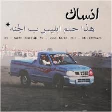 ‏‏‏‏الرويلي