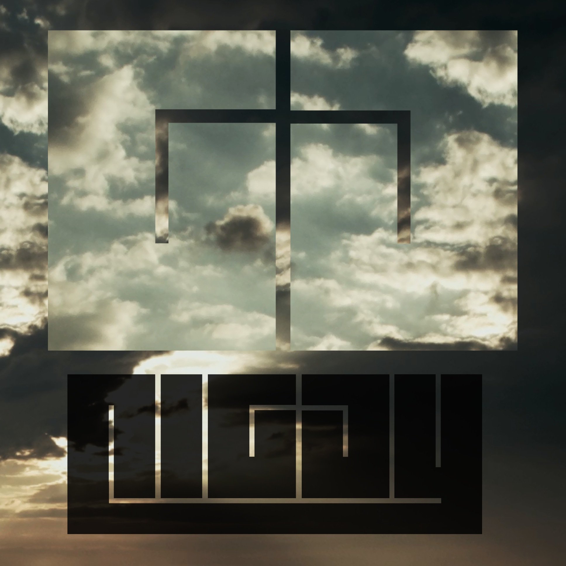 Industrial/metal/cinematic collective from Berlin, Germany. Always looking for new ways of combining film and music.