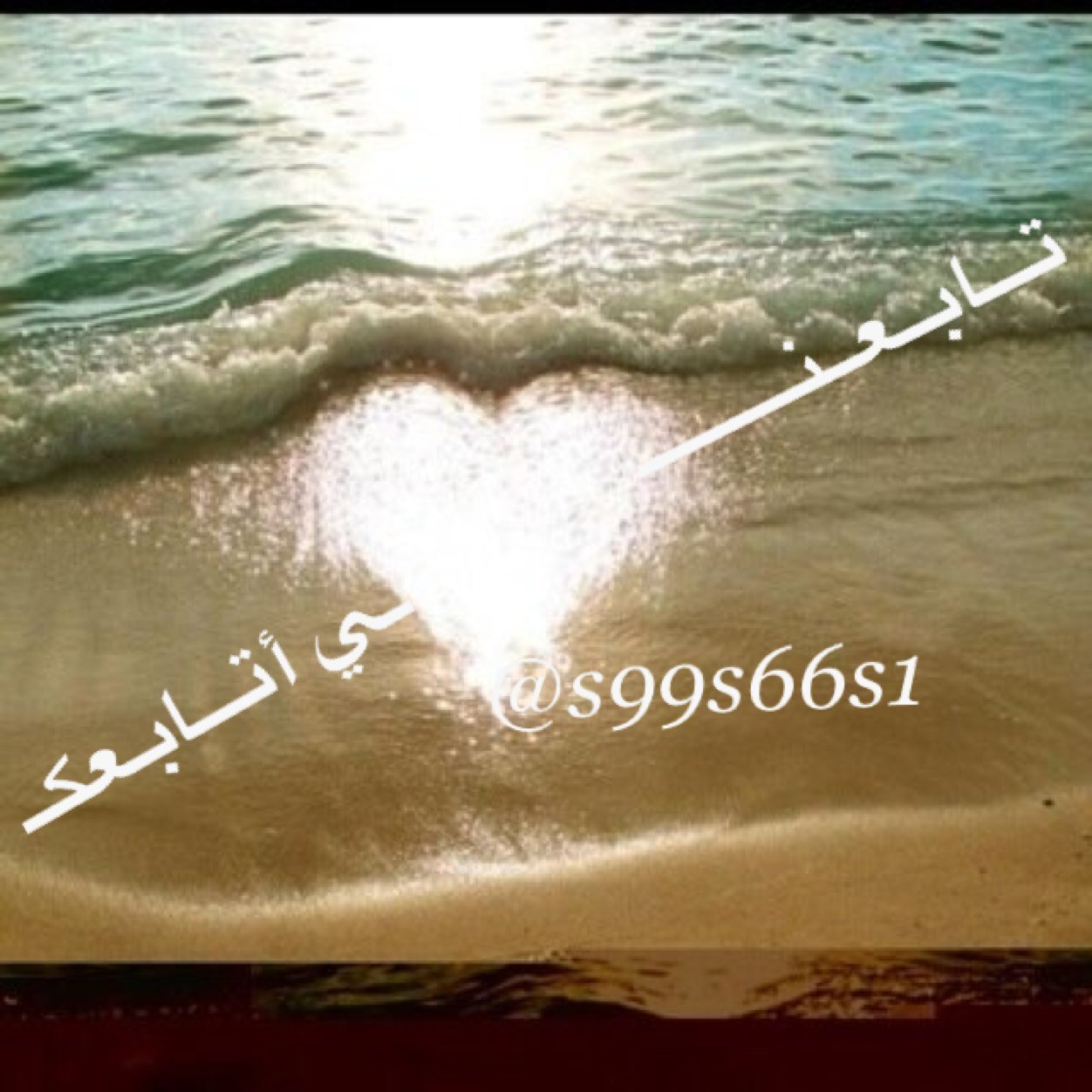 ༺◎ أهلآ و سهلآ بكم أتمنى متابعتي على حسابي المعتمد s99s66s@ صدقة جاريه لأبي رحمه الله وغفر له (حبي لأبي وحب أبي لي مصدر قوتي بعد الله عز وجل Flo=FloBk◎༻