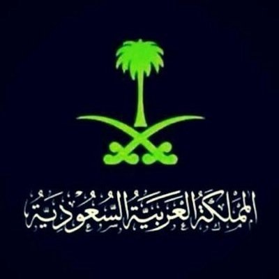 سيحان الله