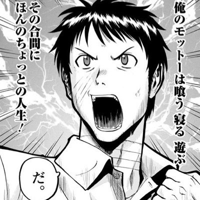 伊丹耀司 Itmiyoji Twitter 伊丹耀司 Itmiyoji Twitter