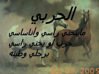 ‏‏‏أستغفر الله العظيم