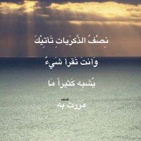 ابحث زوجه0595453533 (@slltanwww) 's Twitter Profile