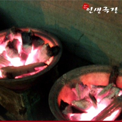 인생극장 망우점 11월오픈 상봉이마트 뒷길 우림시장가는방향 망우동 491-38 정성것 모시겠습니다 감사합니다 435-9293