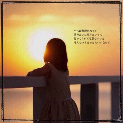 失恋bot Twitter પર 今までありがとう 出会ってくれてありがとう 好きになってくれてありがとう 愛してくれてありがとう 愛することを教えてくれてありがとう 笑顔をありがとう 幸せをありがとう たくさんの思い出をたくさんの愛をありがとう