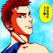 科普网站科学公园站长。