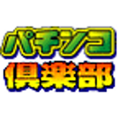 パチクラnext