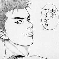 ❀Sɑrɑdɑ Uchihɑ 天才