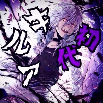現役(？)LINE民/無言フォロー＆無言追加OK 。 LINE➡︎https://t.co/U61jOOGcaS
 
LINE@➡︎https://t.co/2lfcvfIewu /
#羅刹団 /