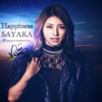 Sayaka 遂に制服ダンス解禁 14 8 13リリース E Girls 11thシングル Highschool Love E Girlsが贈る ハイスクール ドラマ ミュージック T Co Lp5hdfdzgb Http T Co Gwrdxafahr