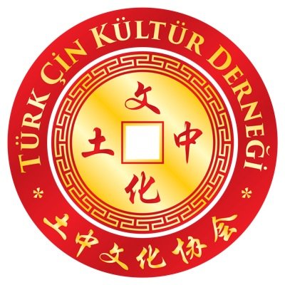 Türk-Çin Kültür Derneği 
İletişim:  0(216) 888 85 86
