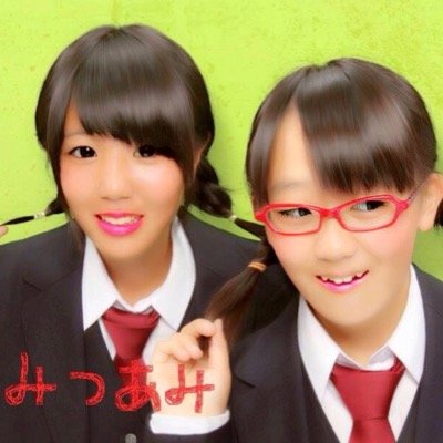 ふうか Twitter પર Chisachisa0925 名前 岡田 ちさと 呼び方 ちさとちゃん 呼ばれ方 ふうかちゃん 関係 久喜北陽 第一印象 髪の毛ながい 今の印象 男ハンと仲良し 好きな所 おもしろいところ 嫌いな所 ない 最後に一言 チア部ふぁいと 暇だからrtした人に ふうか Twitter પર Chisachisa0925 名前 岡田 ちさと 呼び方 ちさとちゃん 呼ばれ方 ふうかちゃん 関係 久喜北陽 第一印象 髪の毛ながい 今の印象 男ハンと仲良し 好きな所 おもしろいところ 嫌いな所 ない 最後に一言 チア部ふぁいと 暇だからrtした人に