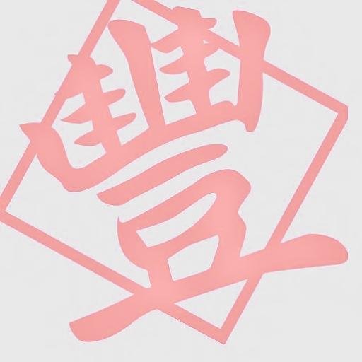 Phone Number ☎️ (801) 542-8004 Fong's located in the center of Draper provides a unique menu of Chinese dishes and our prices are second to none.