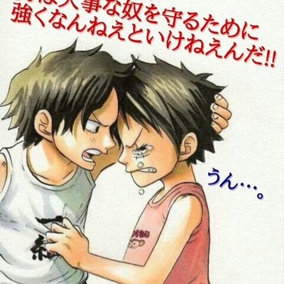 よろしく