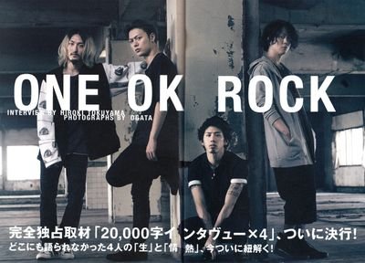 元城南～厚木中央高等学校笑笑 ｡ロックの中でもONE OK ROCK超絶好きd(ﾟ∀ﾟ｡)ﾃﾞｽ!! Parkourサイコー!!