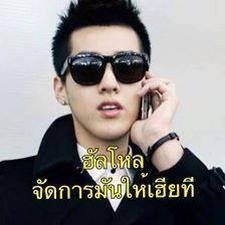 2HYUN_bb's profile picture. นี่โลกของ korea and exo , beast 555 | อันนี้ @benzzykoko ให้เป็นโลกเวทย์มนต์ไปละ โอเค้ กิ้กิ้   แอคหลัก #ติ่งแฮรี่นะรู้ยัง .!