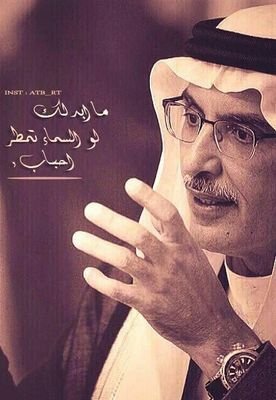 ‏‏اجبر كسرنا يا الله ! وأسعد قلوبنا يا قدير        

حايل