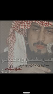 ‏لا اله الا الله