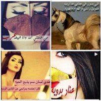 ♡ عنٱد بدويـهه ♡ (@sh_b6773) Twitter profile photo