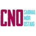 Comann Nan Oileanach (@cnosmo) Twitter profile photo Comann Nan Oileanach (@cnosmo) Twitter profile photo