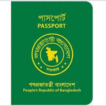 PassportBD's profile picture. Bangladesh Passport. MRP. Follow us on http://t.co/8YFBunZy1I