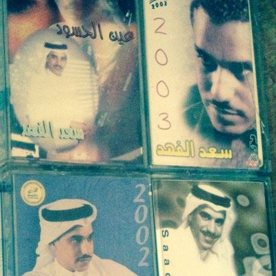 saad alfahd 
سعد الفهد ❤️❤️❤️