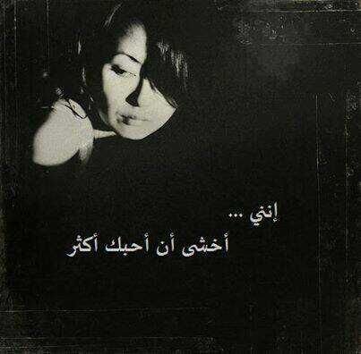 ‏حسابي الاول تحدث وهذا حسابي الجديد