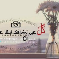 خواطر و شيلات mp3 (@551777657) Twitter profile photo