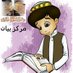 seraj bayan (@serajbayan) Twitter profile photo seraj bayan (@serajbayan) Twitter profile photo