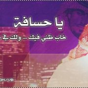 حينما نكذب .. فإننا نكذب على أنفسنا
