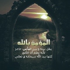 اللهم اصلح لنا ديننا الذي هو عصمة أمرنا ، وأصلح لنا دنيانا التي فيها معاشنا ، وأصلح لنا اخرتنا التي إليها معادنا .
