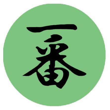 Traditional Japanese Restaurant and Sushi bar dishing out good food since 1999!