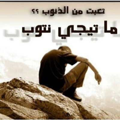أسأل الله الذي جمعنا في دنيا فانيه أن يجمعنا ثانيه في جنة قطوفها دانيه