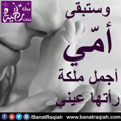 كلنا سجناء الذكريات نبحث عن مفاتيح النسيان