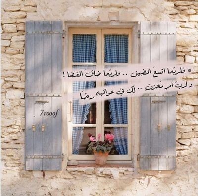 استغفر الله عدد حبات الرمل
استغفر الله عدد قطرات المطر
استغفر الله عدد انفاس البشر ..