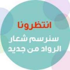 Pioneers_Team's profile picture. نشاط طلابي متكامل هدفه خدمة طلاب جامعة الازهر بشكل عام وطلاب الهندسه بشكل خاص والمساعده في تطوير المهارات الاساسيه لديهم بشكل تطوعي متخذا شعاره
#GET_ ENERGIZED