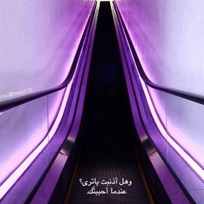 #متيـمهَ بآلهلآل