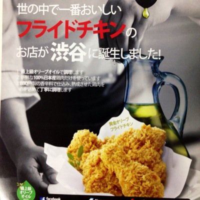 q Japan Shibuya Shibuyabbq Twitter