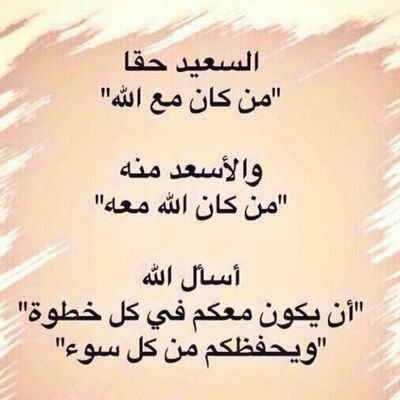 الفرح عندي استثناء..موسم الفرح طقس رديء يمر بقارة روحي لا تشتهيه تضاريسها ولايخصب وديانها فدائما ماتكون مشغولة بتحضير جسدها في انتظار حزن جميل 😢