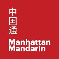 Manhattan Mandarin (@nycmandarin) 's Twitter Profile