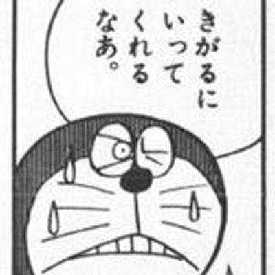 わくわく F セガール Wakuwaku Segaru Twitter