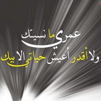 حلم الزمن (@s5292235) 's Twitter Profile
