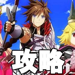 乖離性ミリオンアーサー攻略wiki Kairi Wiki Twitter 乖離性ミリオンアーサー攻略wiki Kairi Wiki Twitter