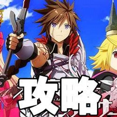 乖離性ミリオンアーサー攻略wiki Kairi Wiki Twitter