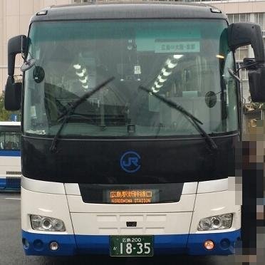 中国ＪＲバス担当便の青春昼特急広島号青春ドリーム広島号です。広島←→大阪←→京都を毎日１往復してます。管理人は、向井結です。