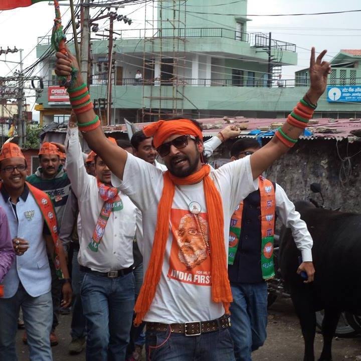 BJP  Volunteer Mission 272+ BJP IT Cell
