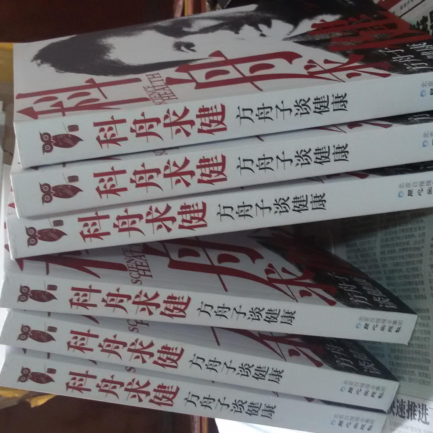 抗议压制封杀老方言论自由，追随老方来推特。致敬，求真战士