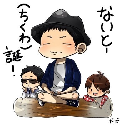 閉じた扉 タタキつぶしてゆこう