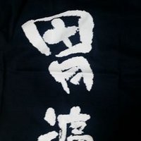 たつじ (@simurapta) 's Twitter Profile